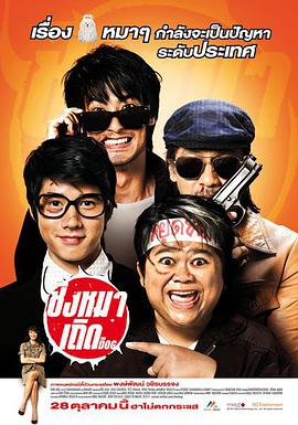 《玛丽!玛丽!Mary!Mary!》海报